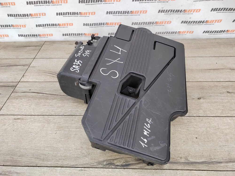 Корпус воздушного фильтра, 700 рублей, Москва