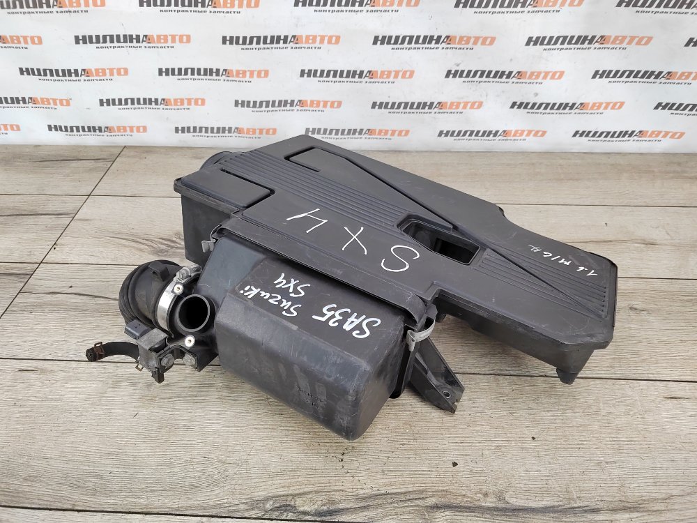 Корпус воздушного фильтра, 700 рублей, Москва