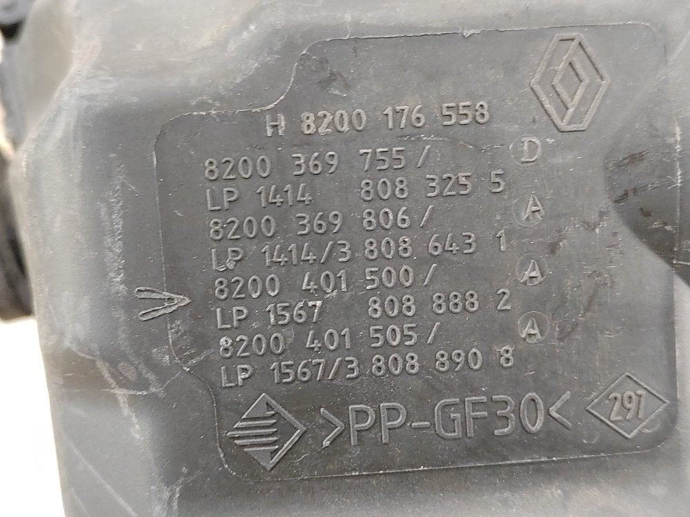 Корпус воздушного фильтра, 500 рублей, Москва