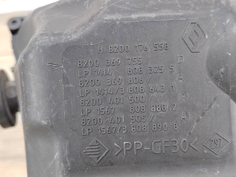 Корпус воздушного фильтра, 500 рублей, Москва