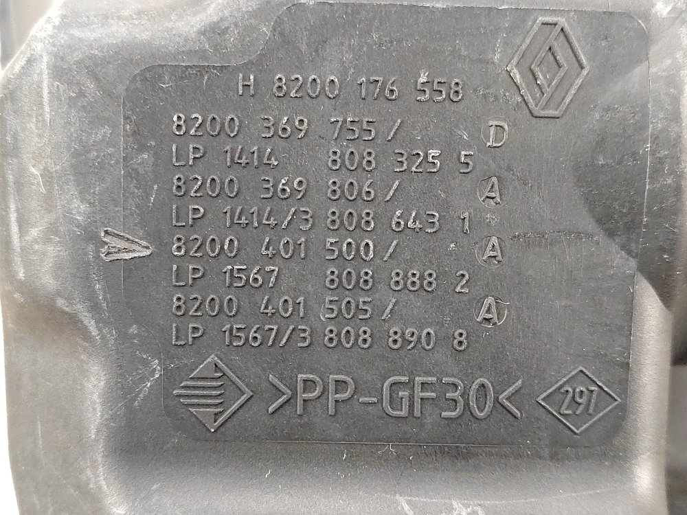 Корпус воздушного фильтра, 500 рублей, Москва