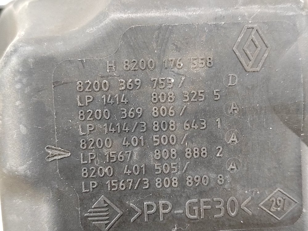 Корпус воздушного фильтра, 500 рублей, Москва