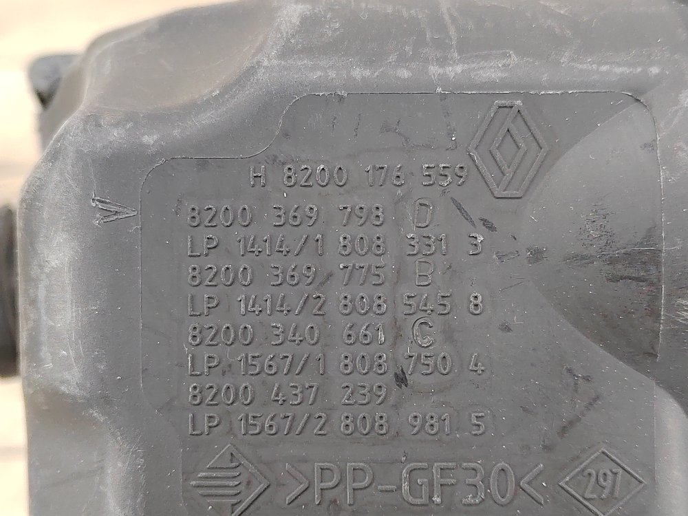 Корпус воздушного фильтра, 500 рублей, Москва