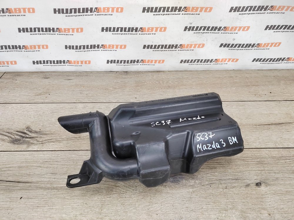 Резонатор воздушного фильтра, 700 рублей, Москва