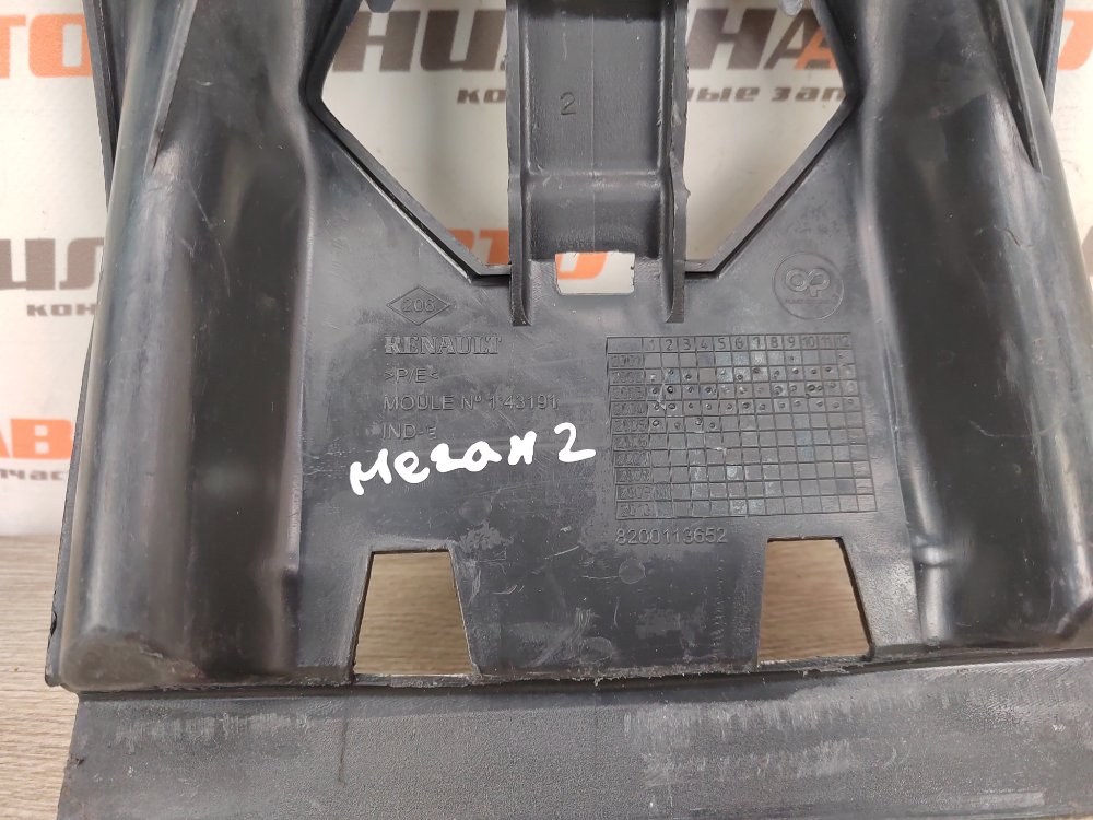 Кронштейн бампера центральный, 500 рублей, Москва