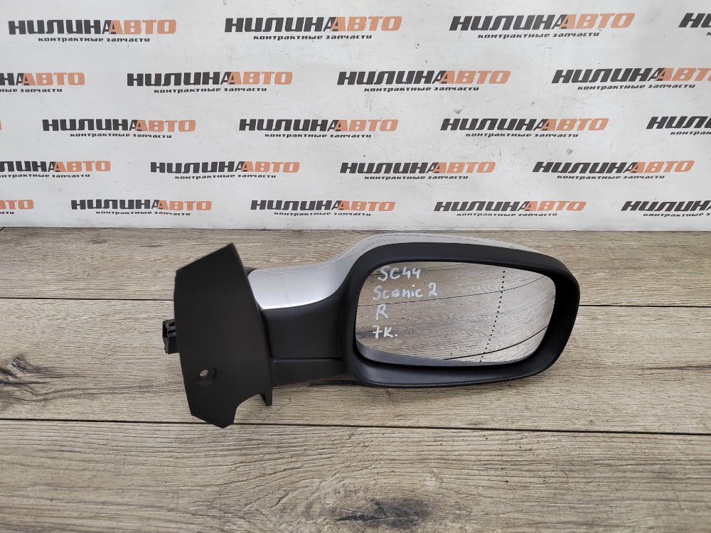 Зеркало, 2300 рублей, Москва