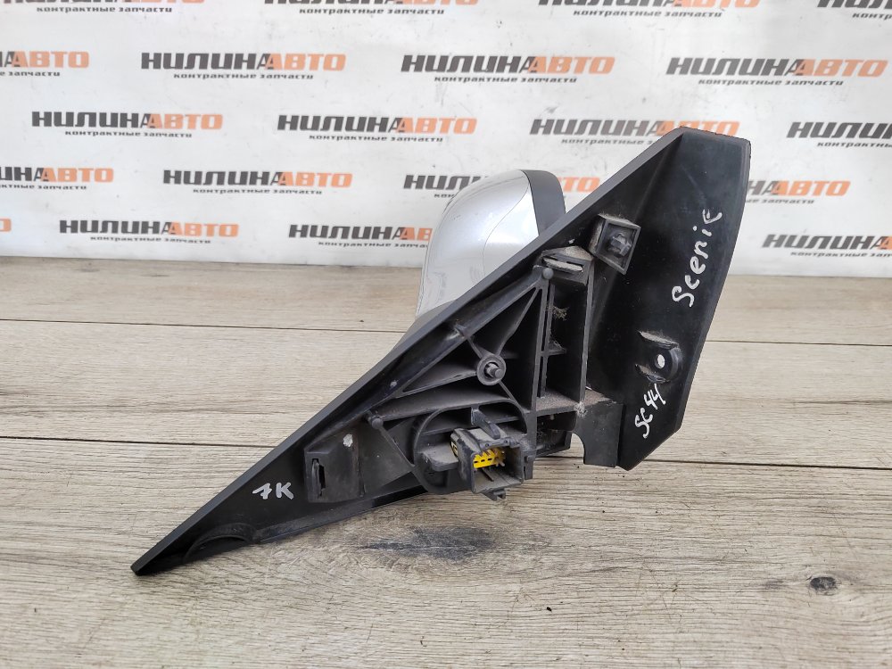 Зеркало, 2300 рублей, Москва