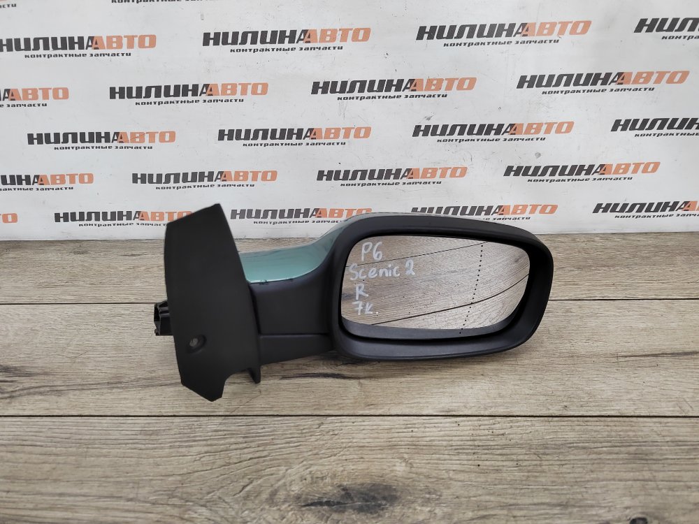 Зеркало, 2300 рублей, Москва