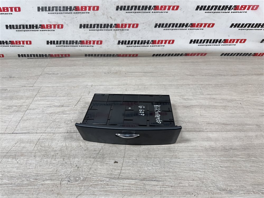 Бардачок, 1000 рублей, Севастополь