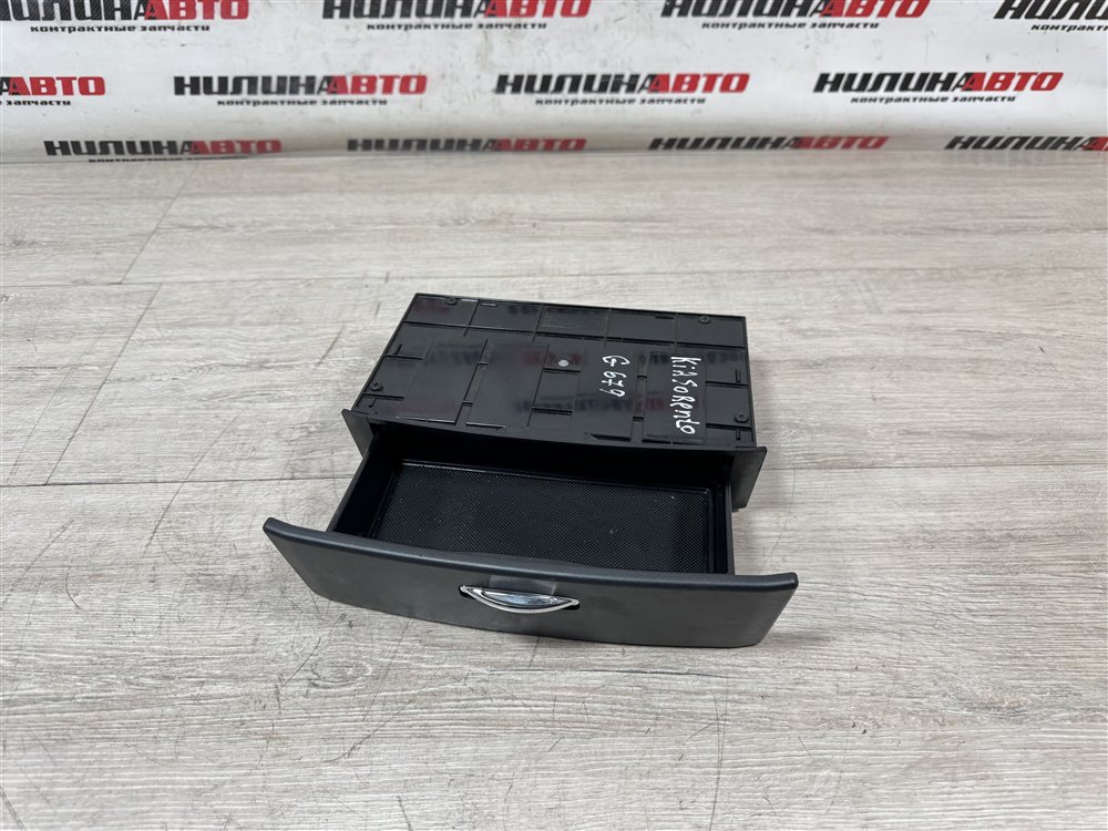 Бардачок, 1000 рублей, Севастополь