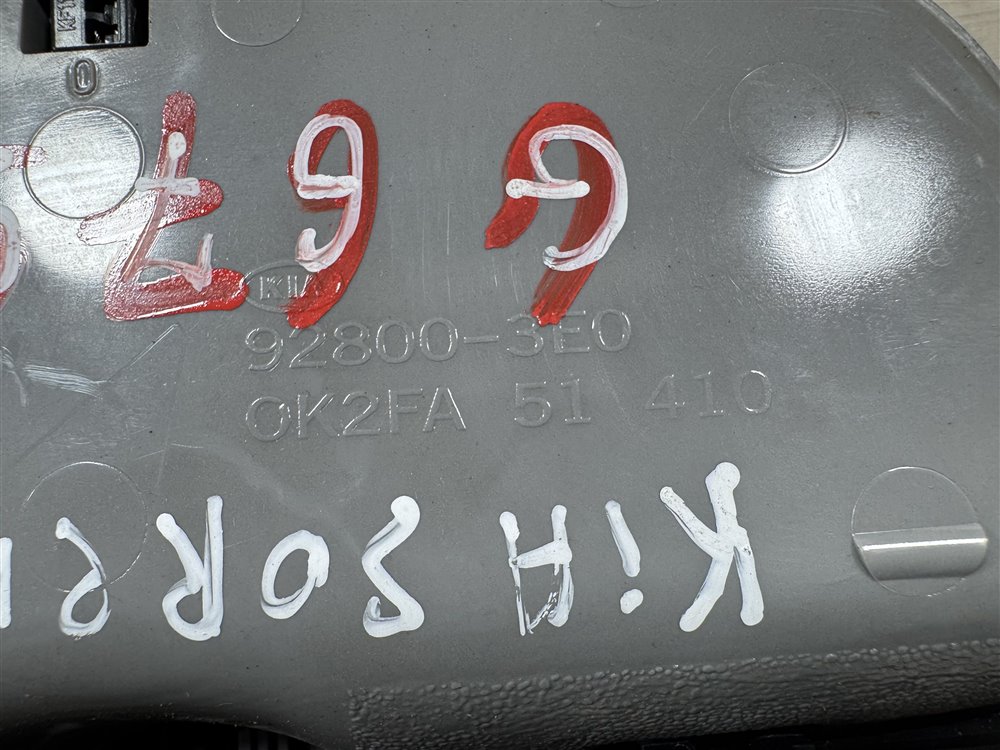 Плафон салона, 1500 рублей, Севастополь