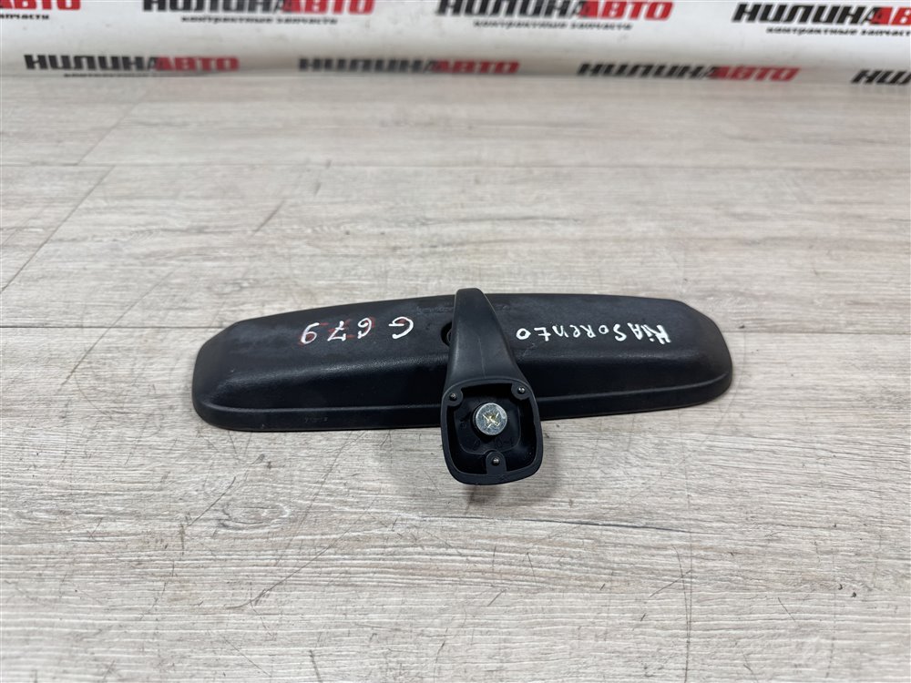 Зеркало салона, 1000 рублей, Севастополь