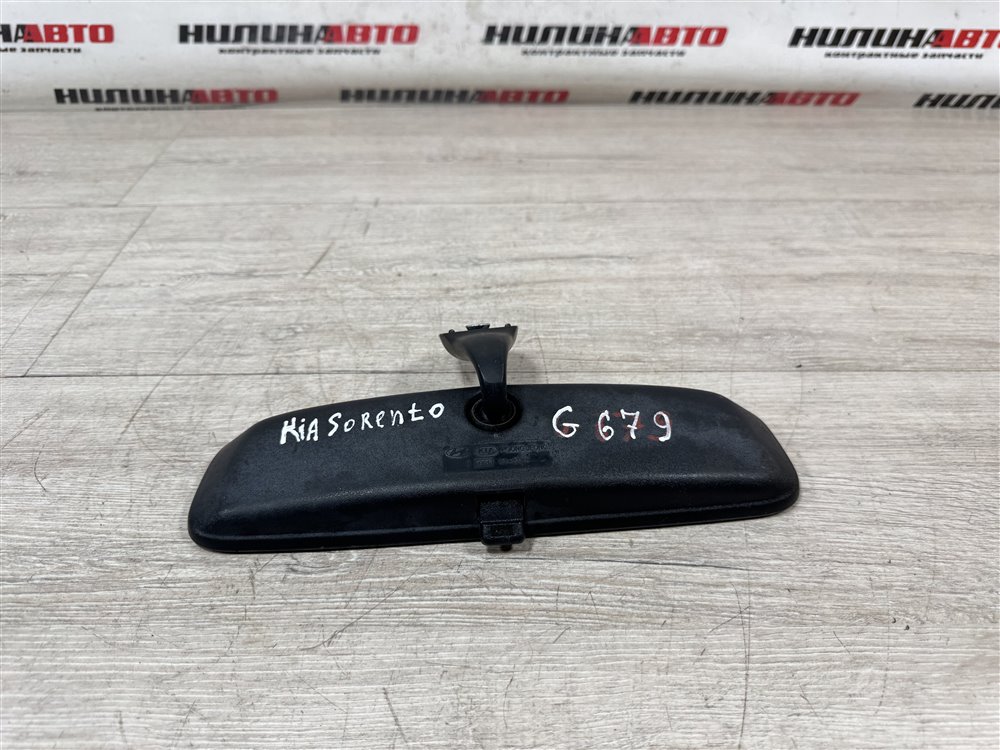 Зеркало салона, 1000 рублей, Севастополь