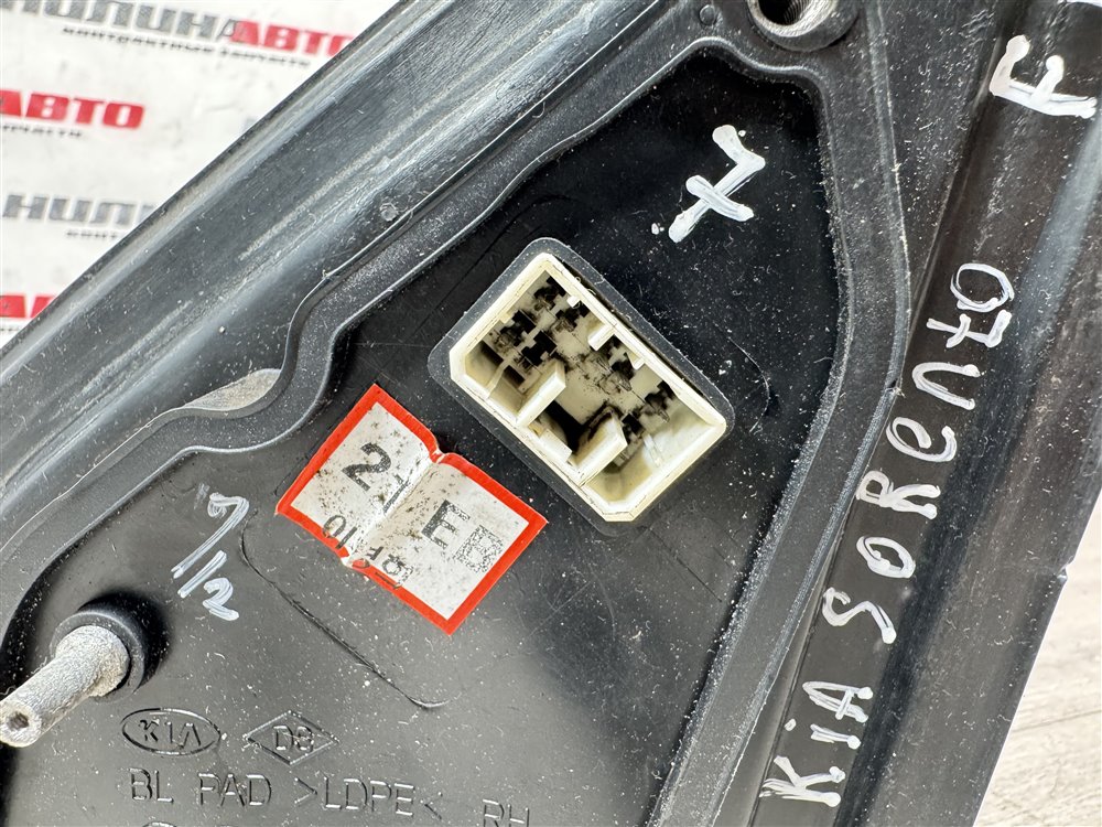 Зеркало, 10000 рублей, Севастополь