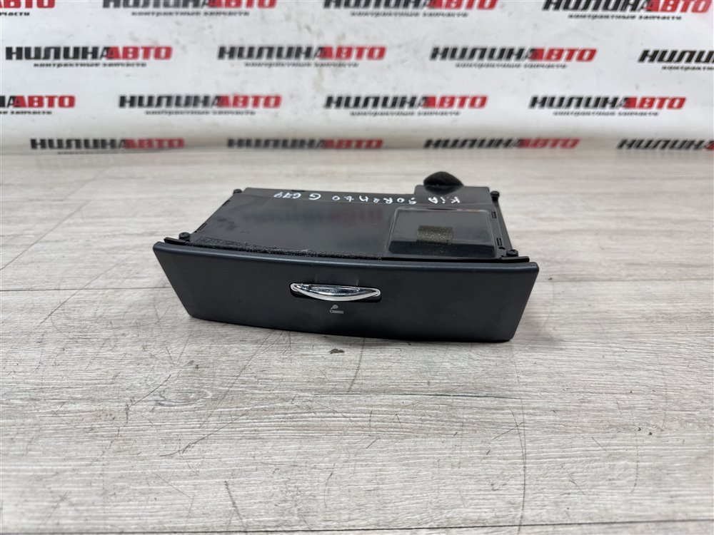 Пепельница, 2500 рублей, Севастополь