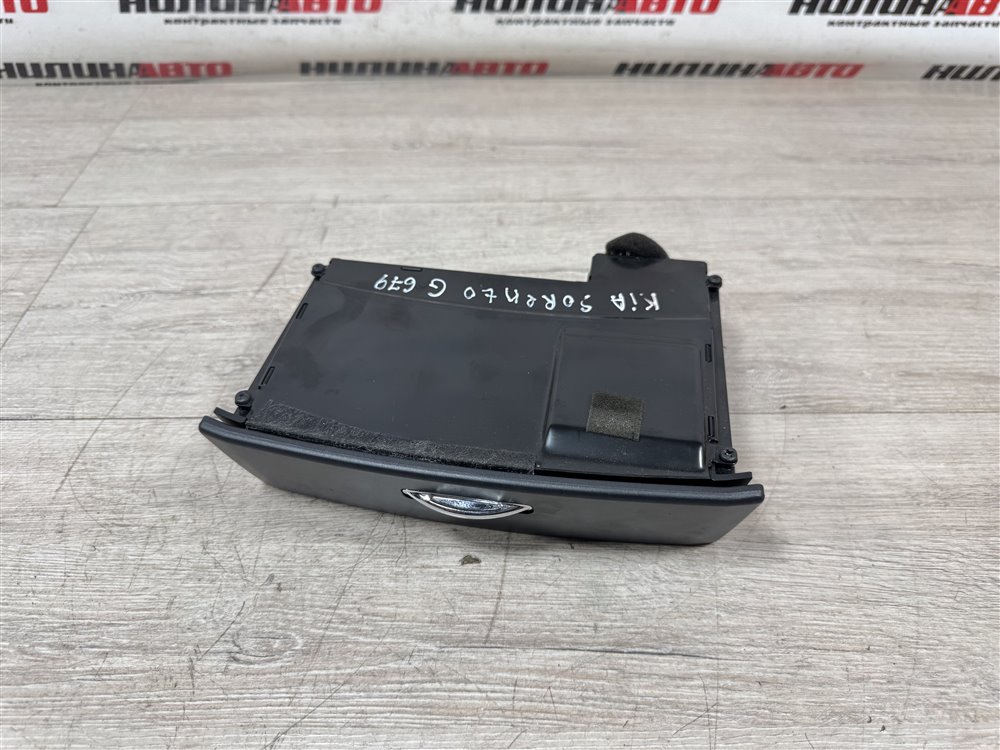 Пепельница, 2500 рублей, Севастополь