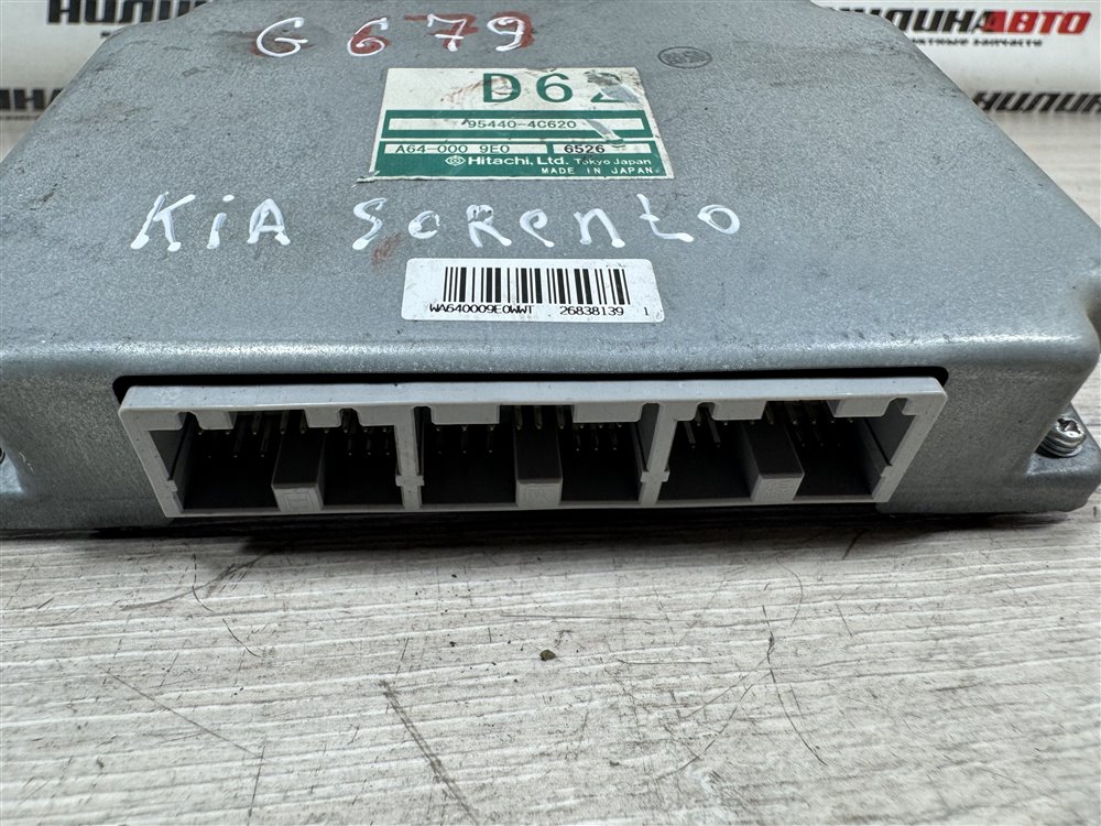 Блок управления АКПП, 3500 рублей, Севастополь