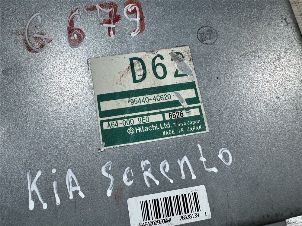 Блок управления АКПП, 3500 рублей, Севастополь