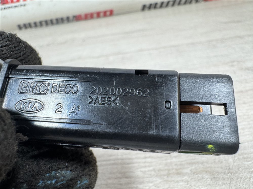 Кнопка обогрева лобового стекла, 500 рублей, Севастополь