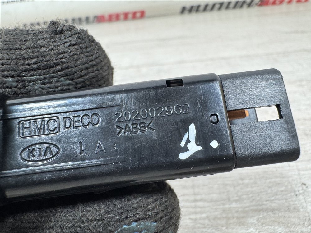 Кнопка обогрева сидений, 500 рублей, Севастополь