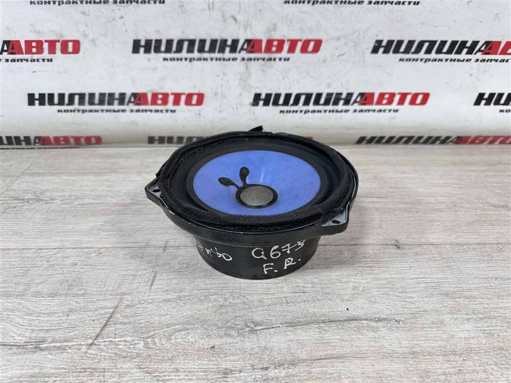 Динамик, 500 рублей, Севастополь