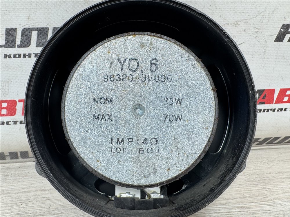 Динамик, 500 рублей, Севастополь