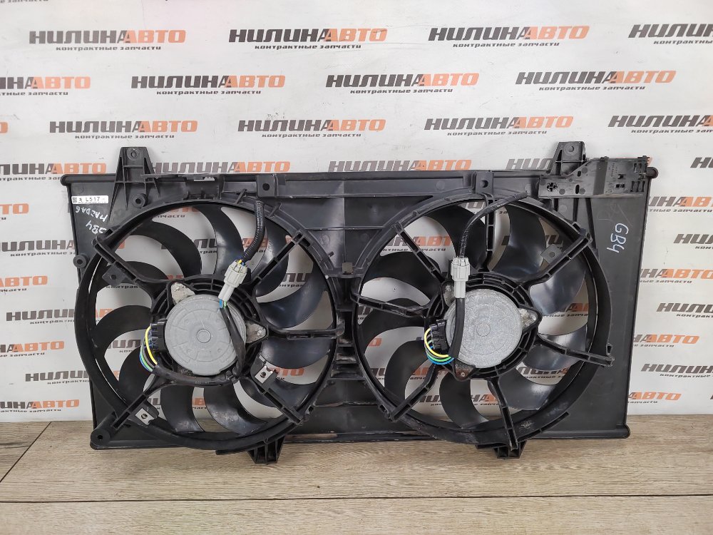 Вентилятор охлаждения, 5000 рублей, Москва