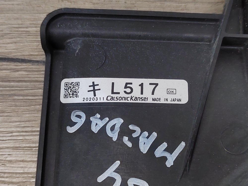 Вентилятор охлаждения, 5000 рублей, Москва