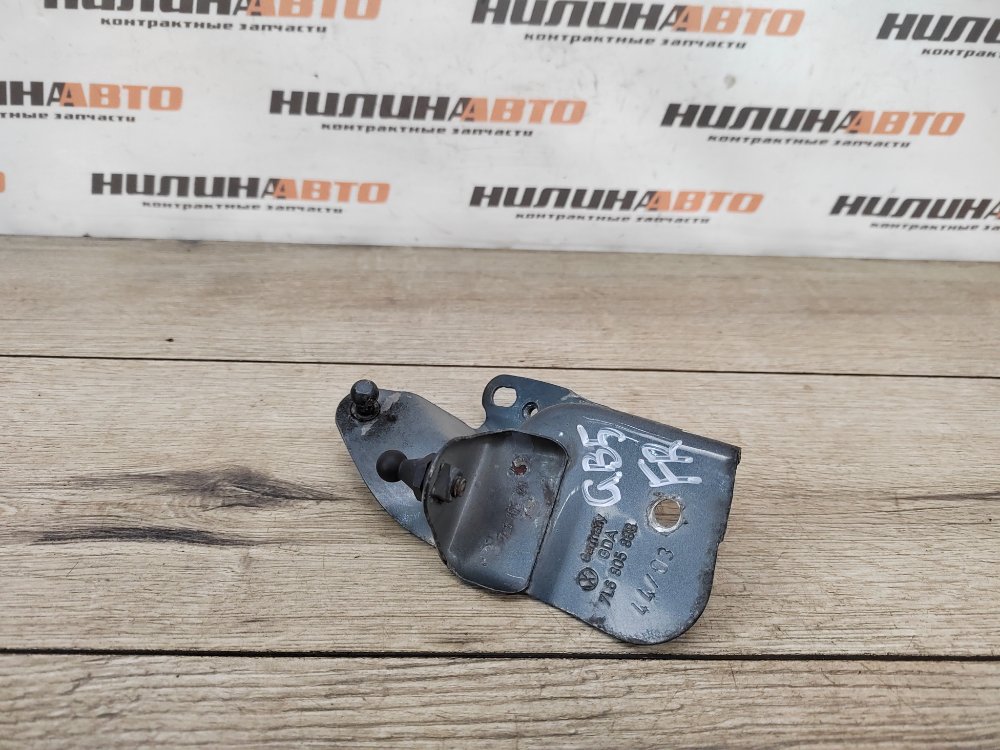 Кронштейн, 250 рублей, Москва