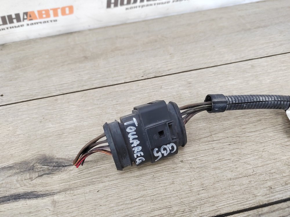 Проводка, 900 рублей, Москва