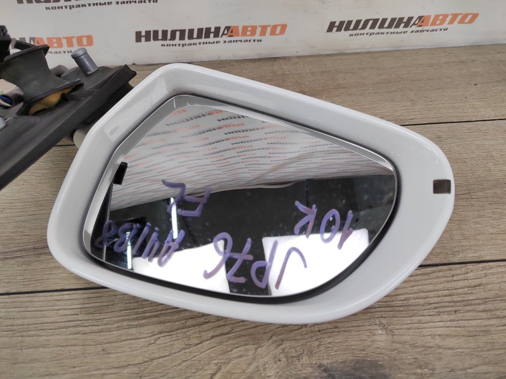 Зеркало, 4500 рублей, Москва