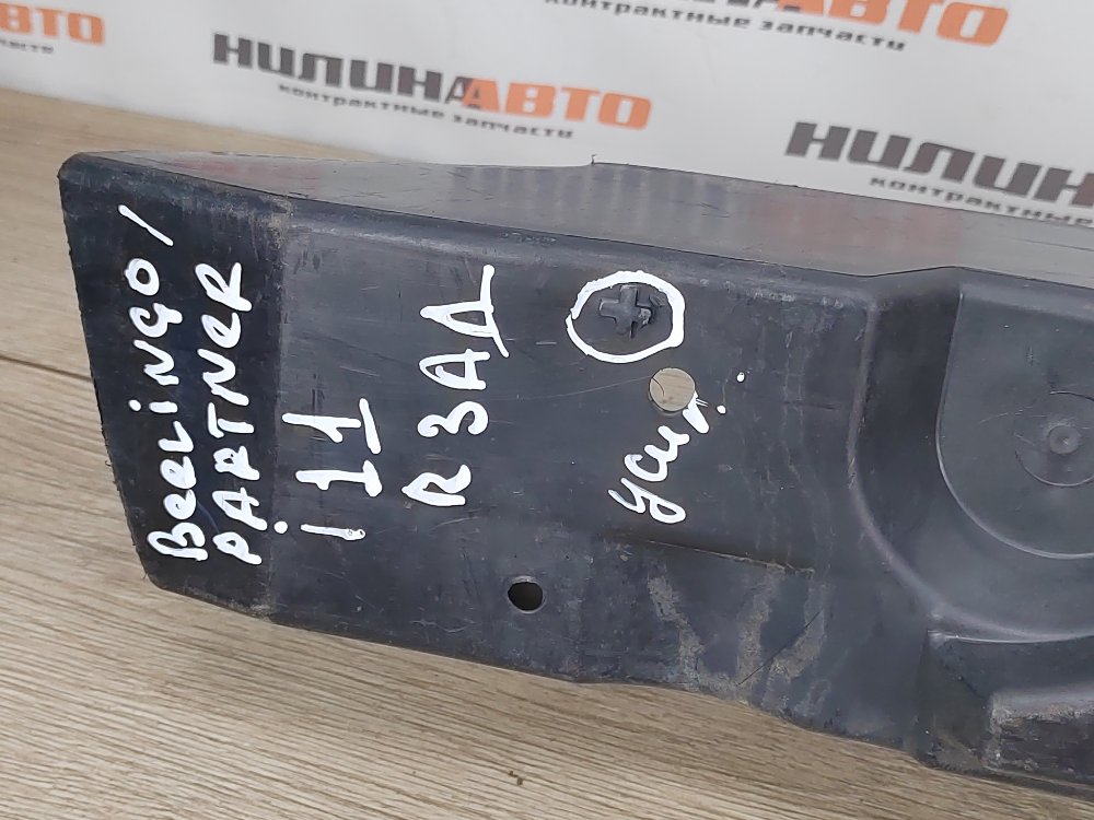 Усилитель бампера, 1000 рублей, Москва