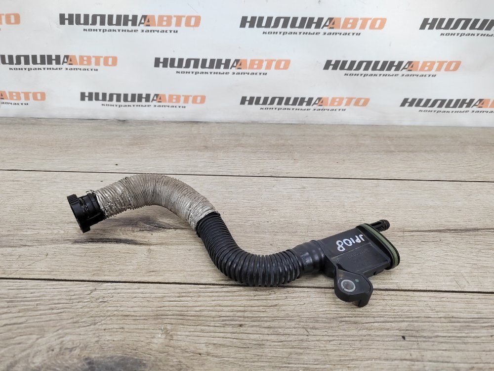 Трубка картерных газов, 1500 рублей, Москва