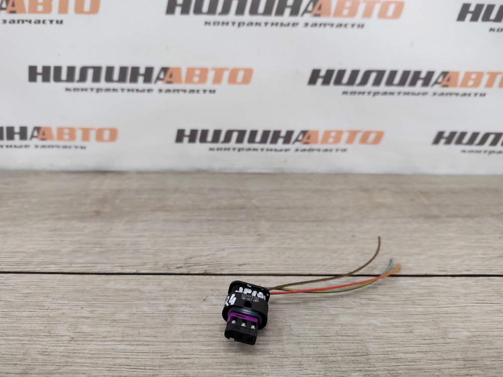 Фишка датчика парковки, 500 рублей, Москва