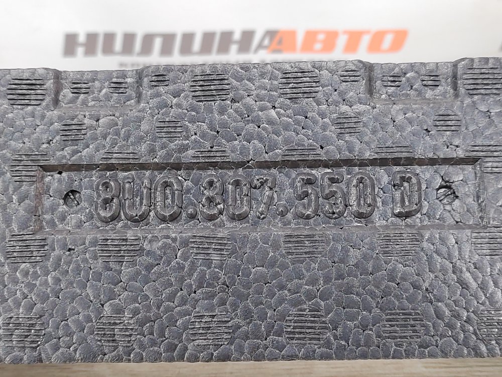 Абсорбер бампера, 1500 рублей, Москва