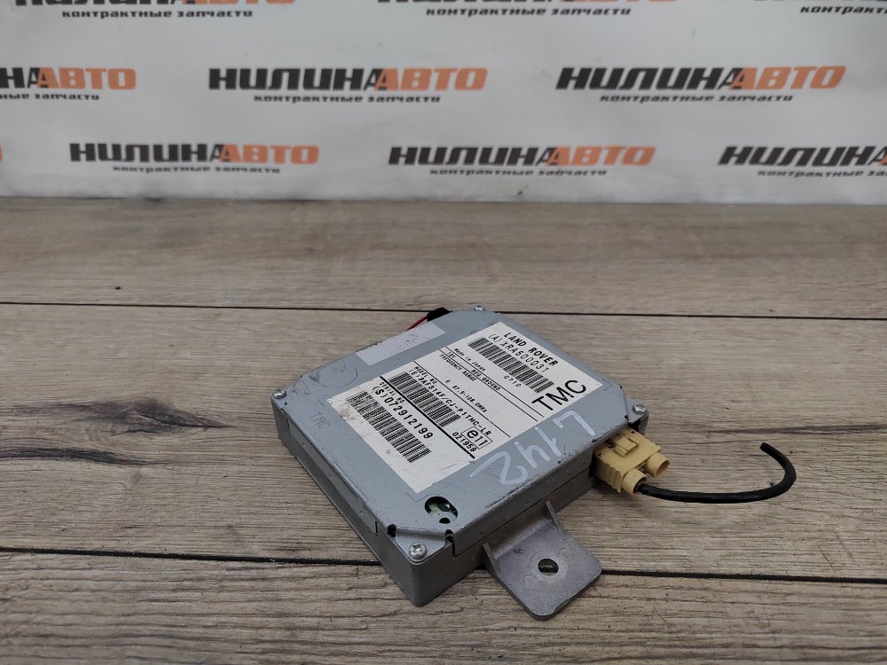 Блок навигации, 500 рублей, Москва