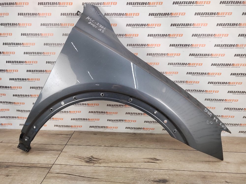 Крыло, 28000 рублей, Москва