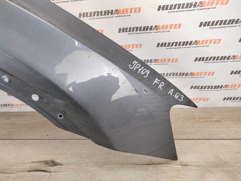 Крыло, 28000 рублей, Москва