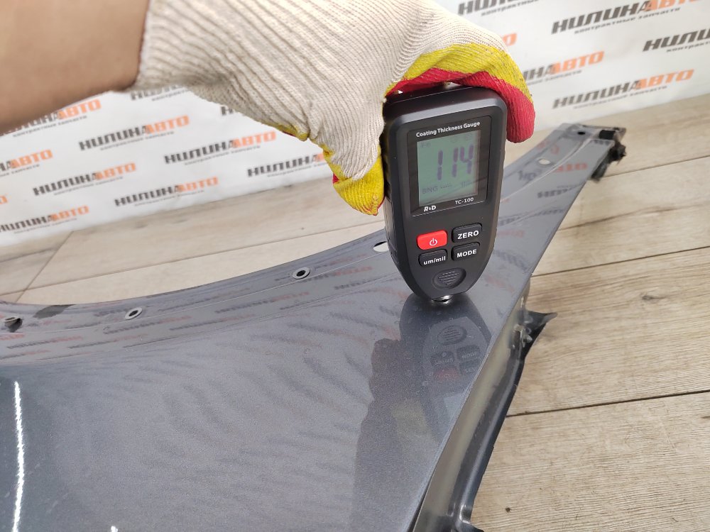 Крыло, 28000 рублей, Москва