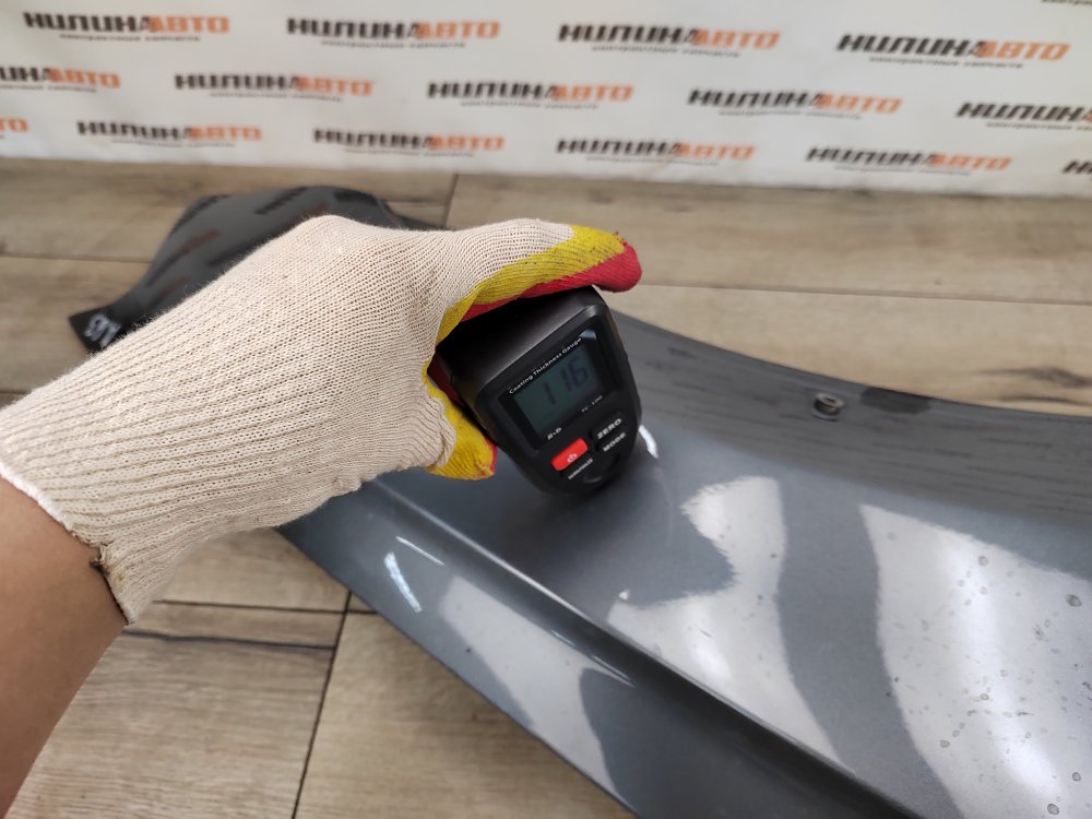 Крыло, 28000 рублей, Москва