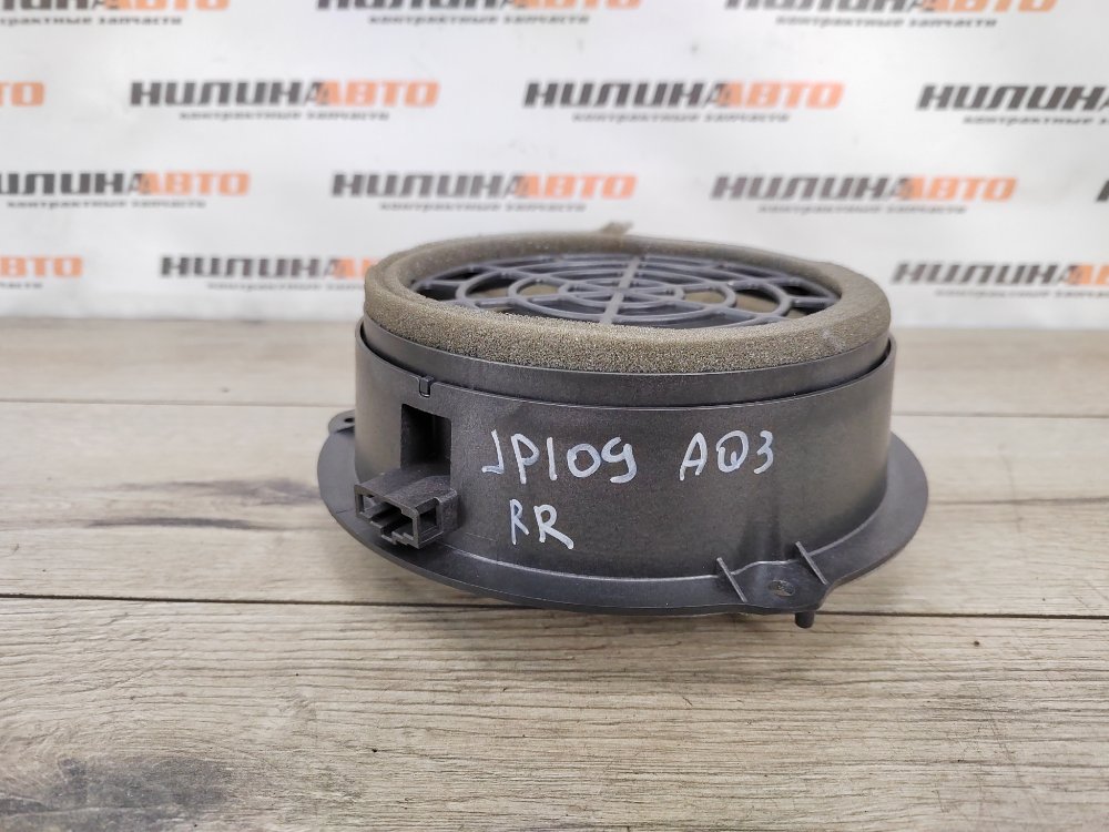 Динамик, 1950 рублей, Москва