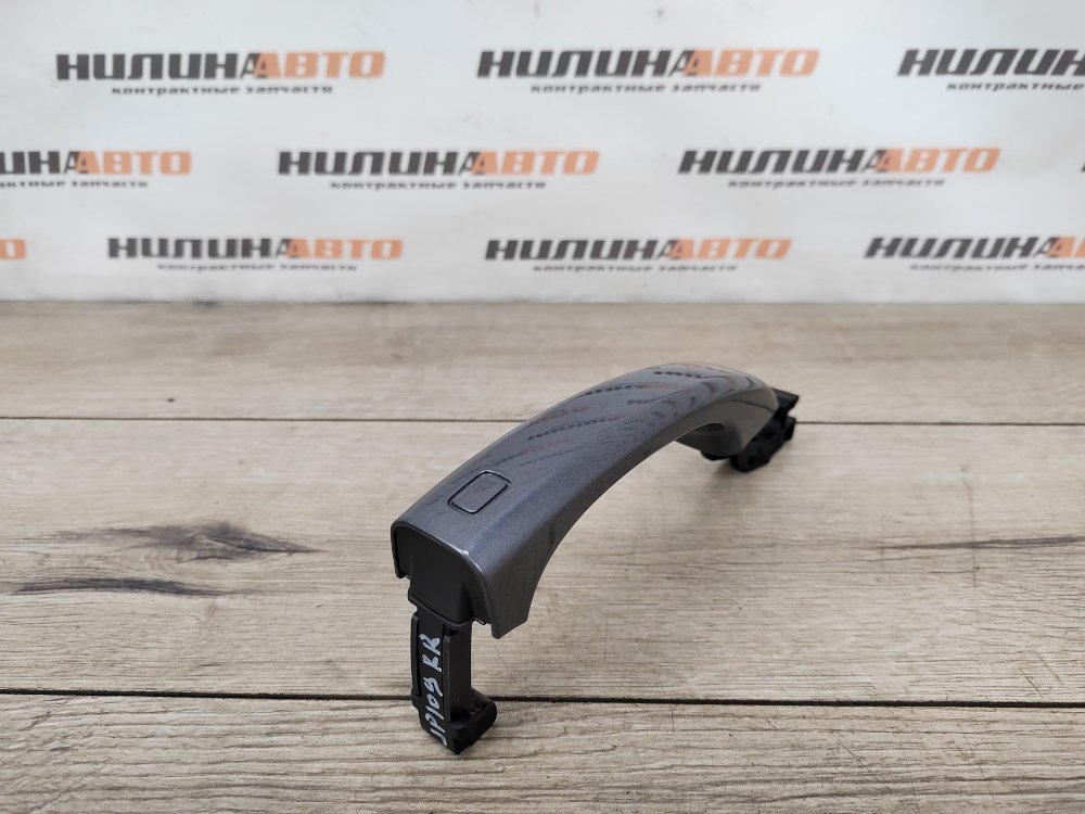 Ручка двери наружная, 700 рублей, Москва