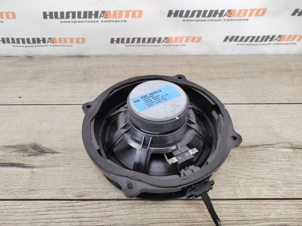 Динамик, 900 рублей, Москва