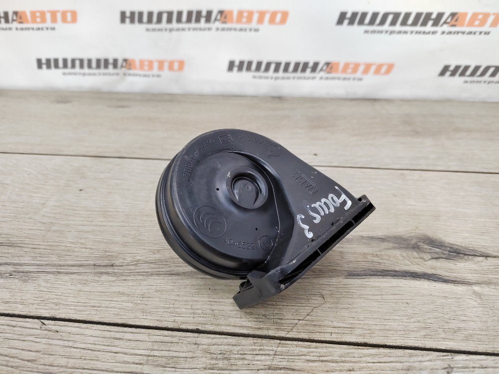 Звуковой сигнал, 1500 рублей, Москва