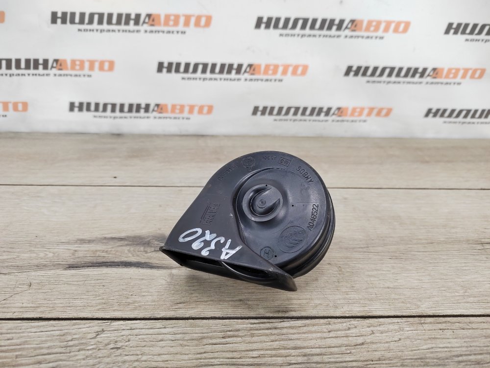 Звуковой сигнал, 1500 рублей, Москва