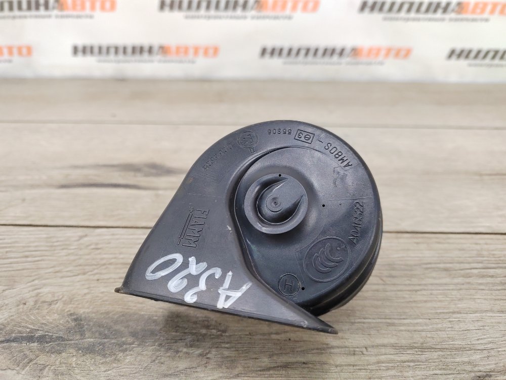 Звуковой сигнал, 1500 рублей, Москва