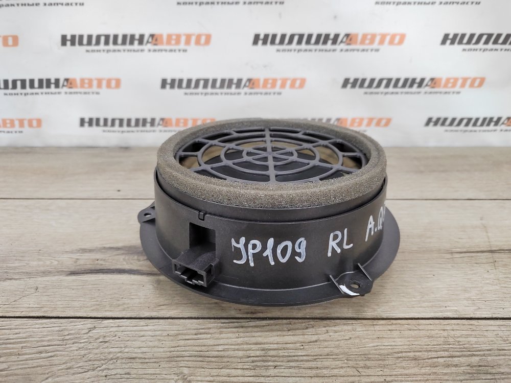 Динамик, 1950 рублей, Москва