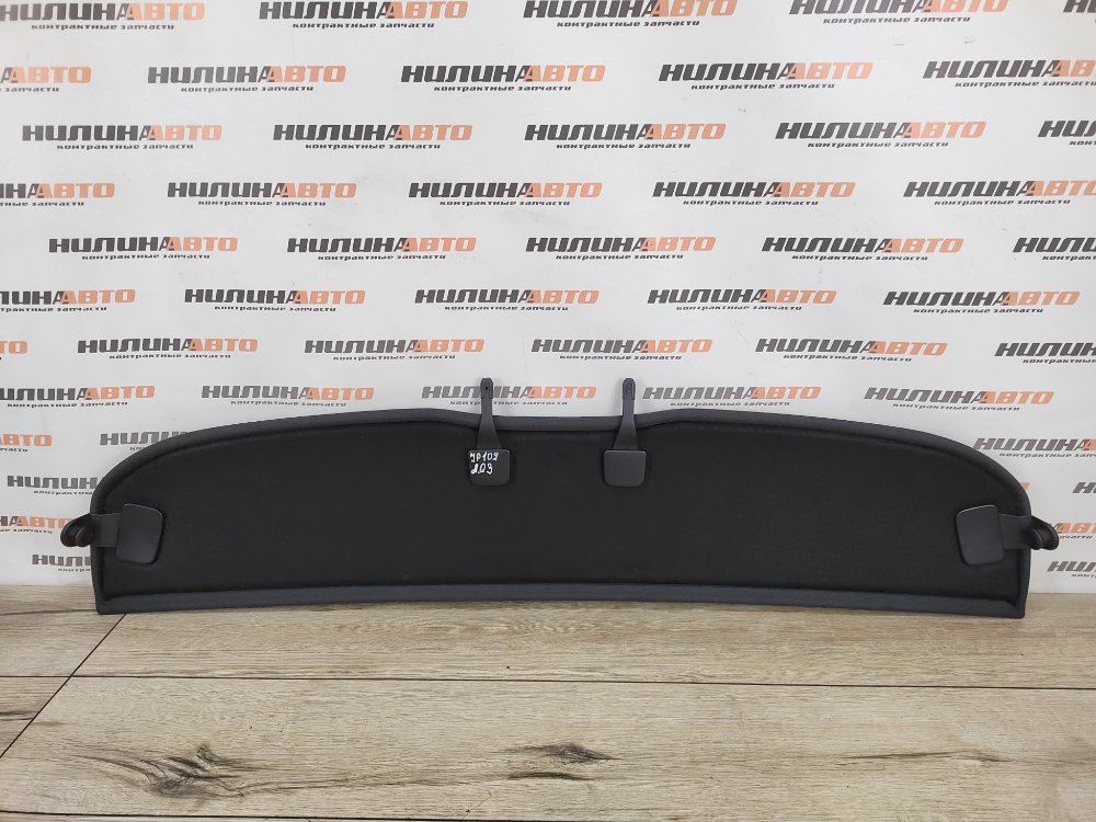 Обшивка крышки багажника, 5000 рублей, Москва