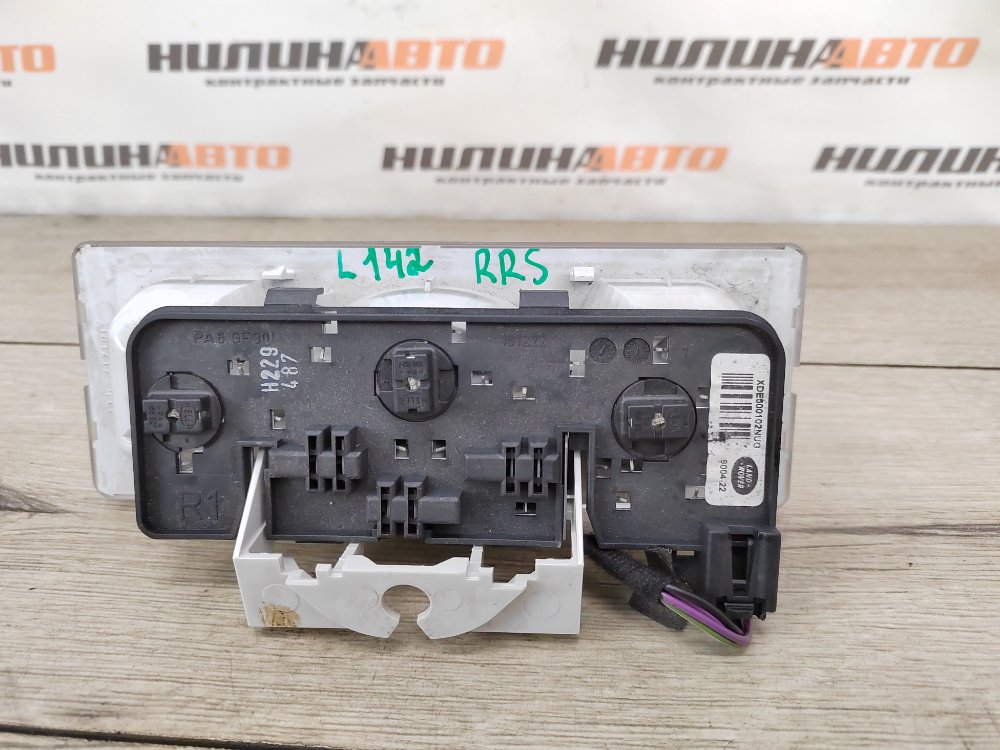 Плафон салона, 900 рублей, Москва