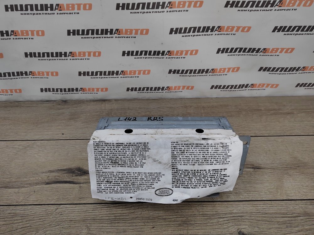 Подушка безопасности в торпедо, 1500 рублей, Москва